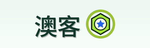 澳客 Logo